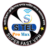 S Tel Pro Max