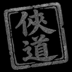 侠道 APK