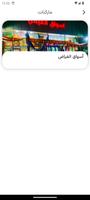 حيو скриншот 1