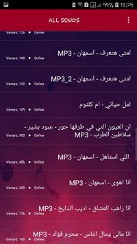 يمكنك تنزيل اغاني الزمن الجميل القديمة Apk لـ أجهزة Android احدث اصدار