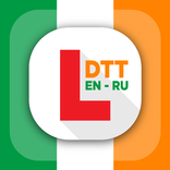 Car & Bike DTT Ireland RU