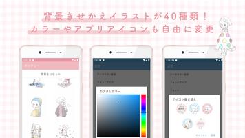 Cahoメモ帳-かわいいメモ帳ノートアプリ、シンプルなメモ帳 スクリーンショット 2