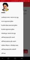 রুহুল্লাহ captura de pantalla 2