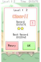 ゆっくり崩し 스크린샷 5