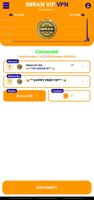 IMRAN VIP VPN تصوير الشاشة 1