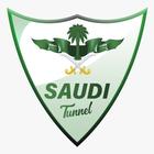 Saudi Tunnel 아이콘