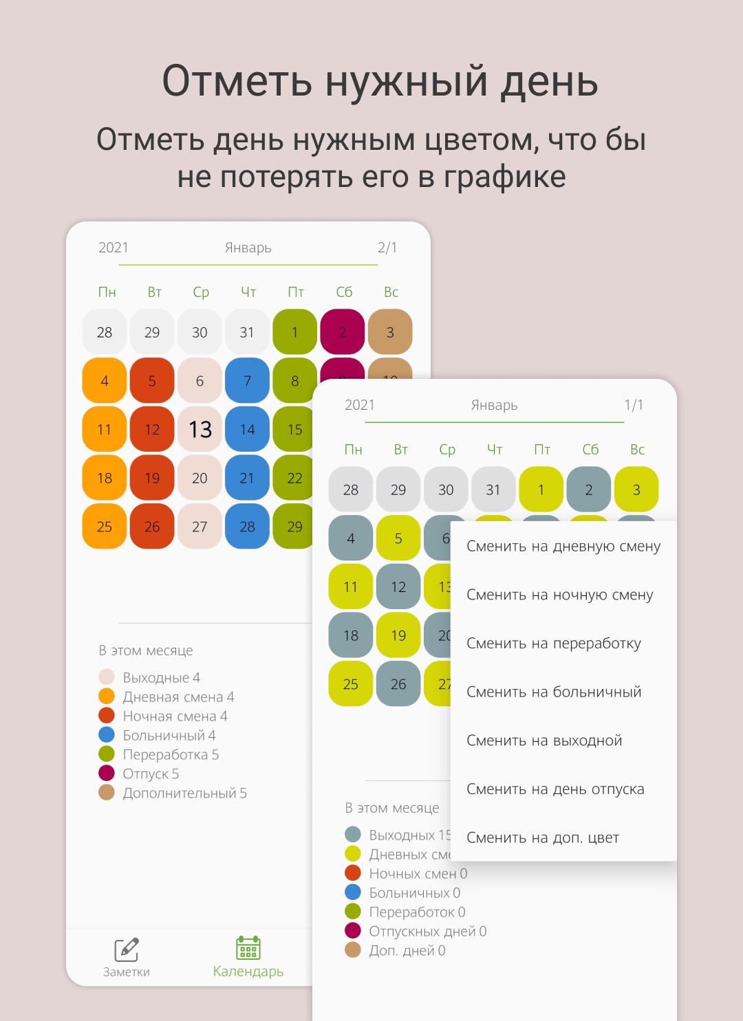 Калькулятор графика 3 3
