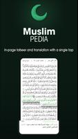 Muslim Pedia スクリーンショット 3