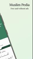 Muslim Pedia اسکرین شاٹ 1