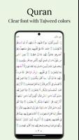 Muslim Pedia اسکرین شاٹ 2