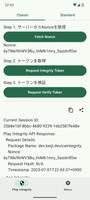 Integrity Check Tool постер