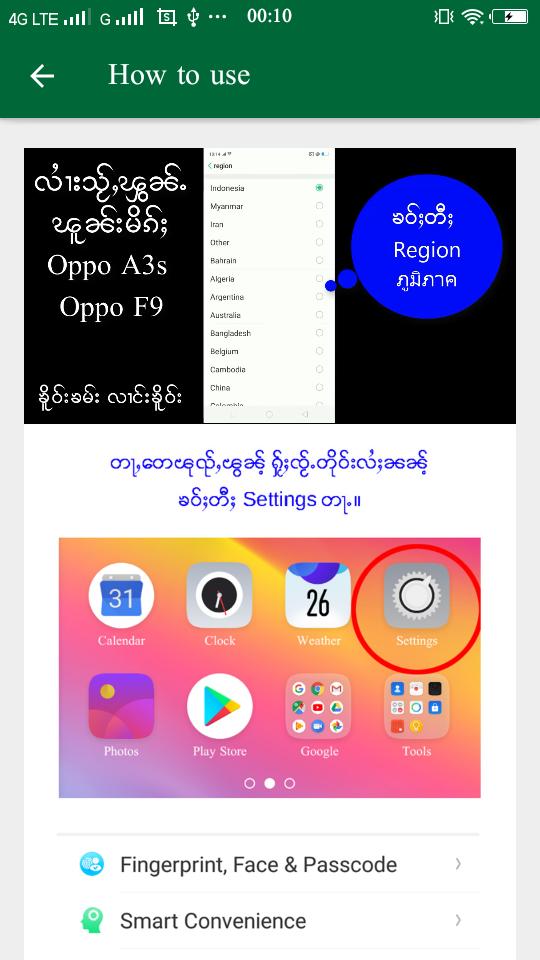 Font Installer Apk For Android Download