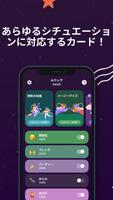 Never Have I Ever スクリーンショット 1