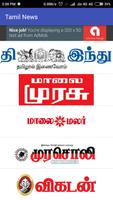 Tamil News Plakat