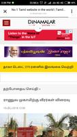 Tamil News capture d'écran 1