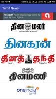 2 Schermata Tamil News