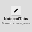 NotepadTabs Light biểu tượng