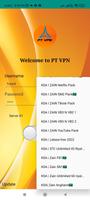 PT VPN スクリーンショット 2