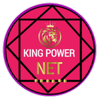 KING POWER NET icône