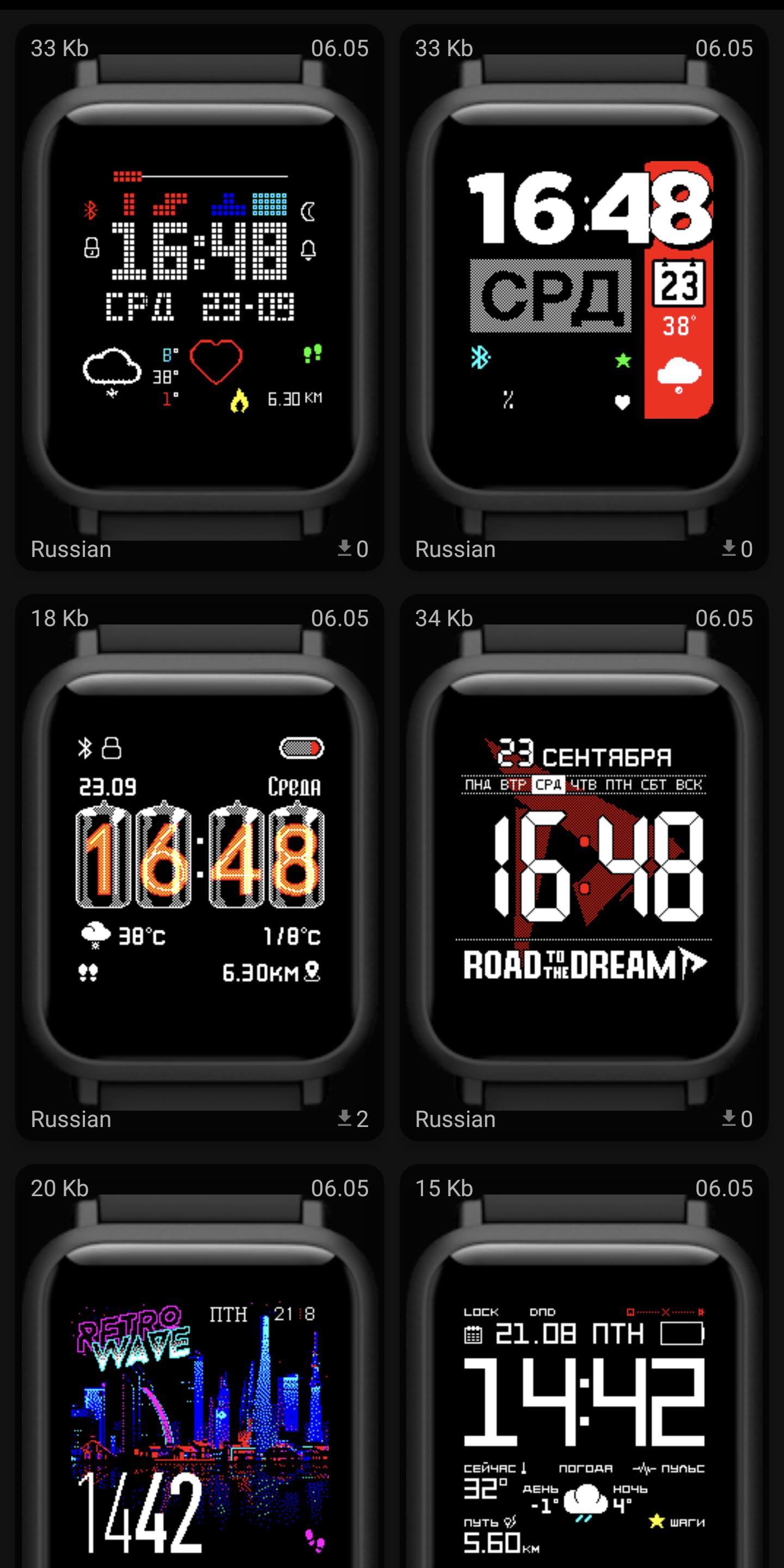 Amazfit Bip s Lite циферблаты. Xiaomi Amazfit Bip циферблаты. Amazfit Bip watchface. Циферблат часов Amazfit Bip. Циферблаты для часов amazfit