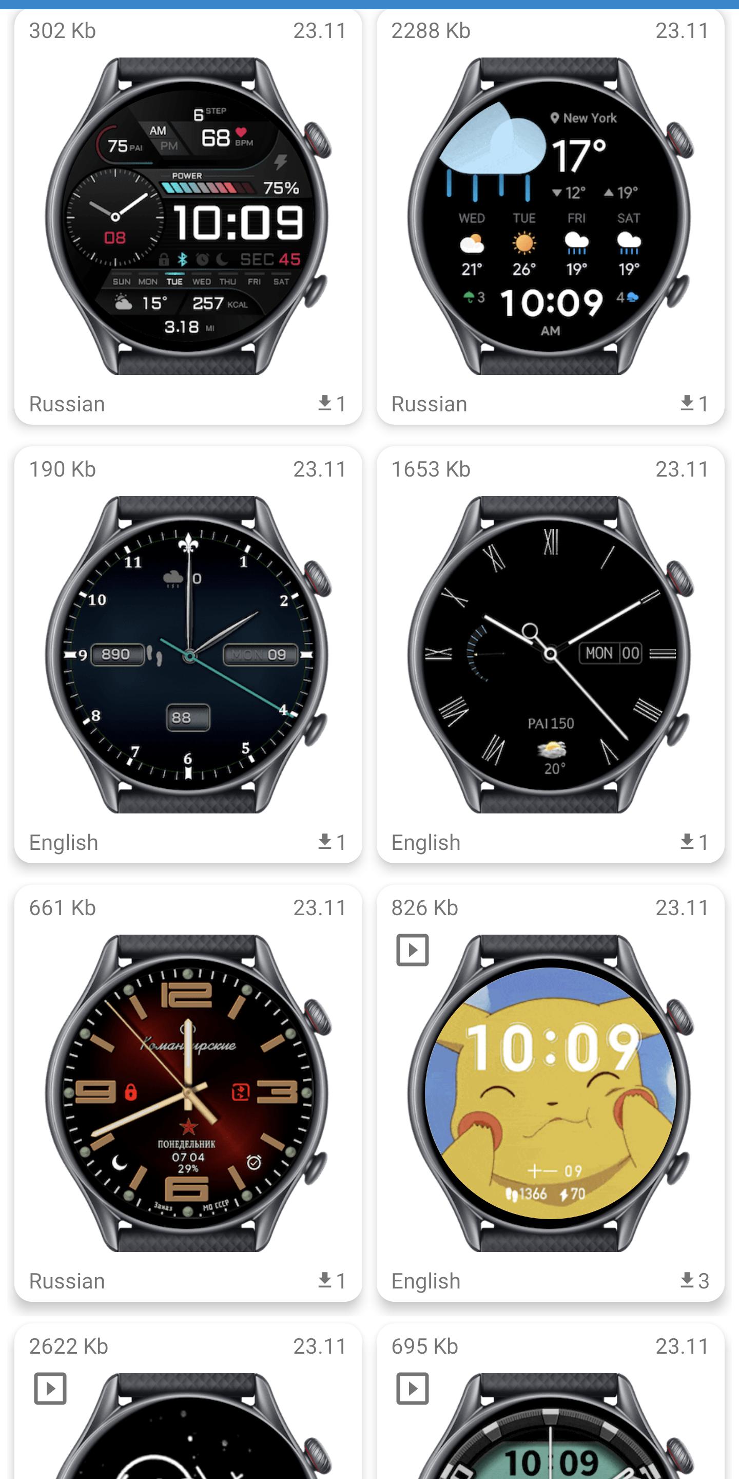 Download do APK de Amazfit GTR 3 WatchFaces para Android