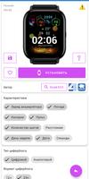 Циферблаты для Amazfit GTS 2 скриншот 2