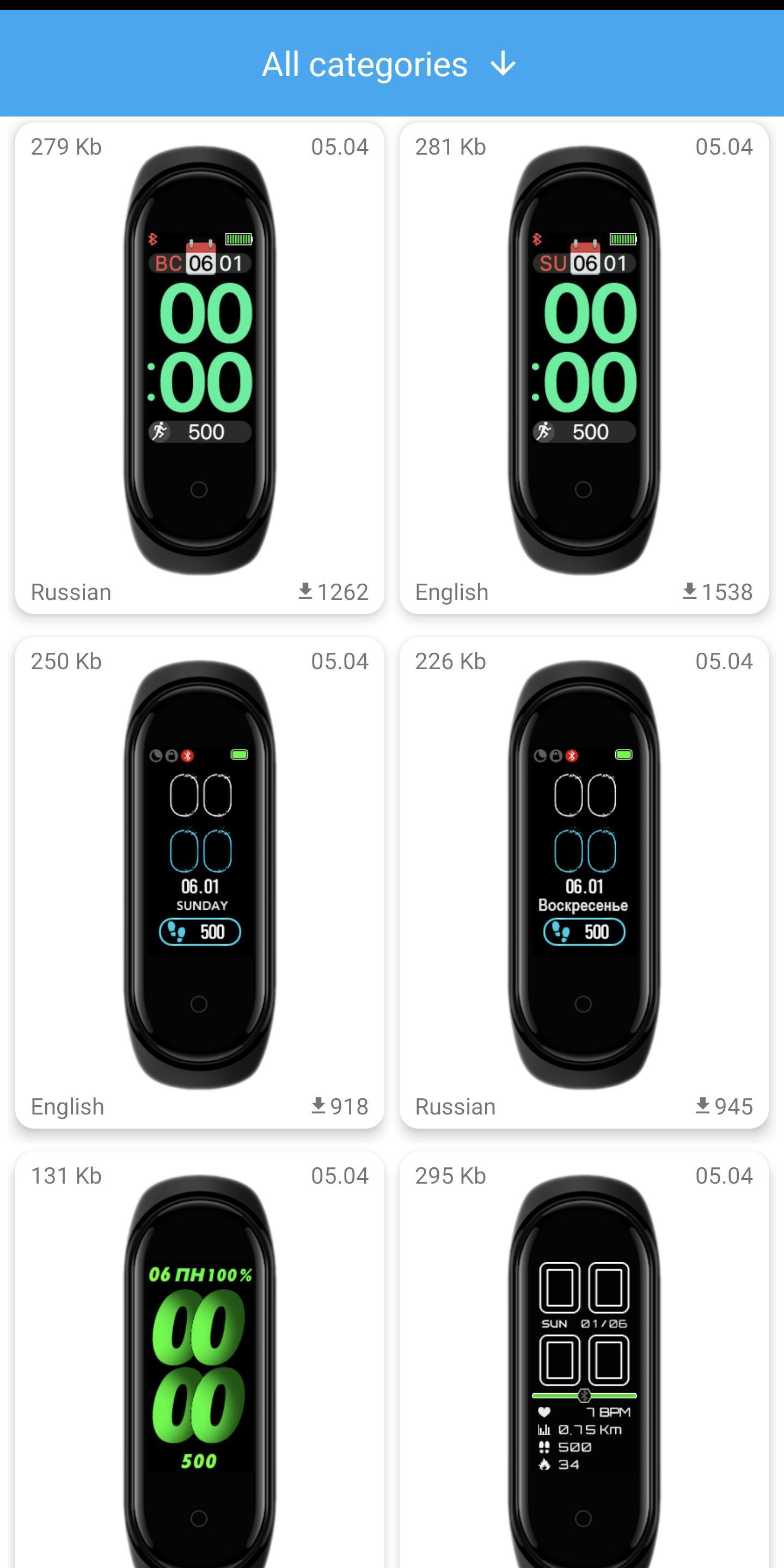 Fallout mi band 4 тема фото 101