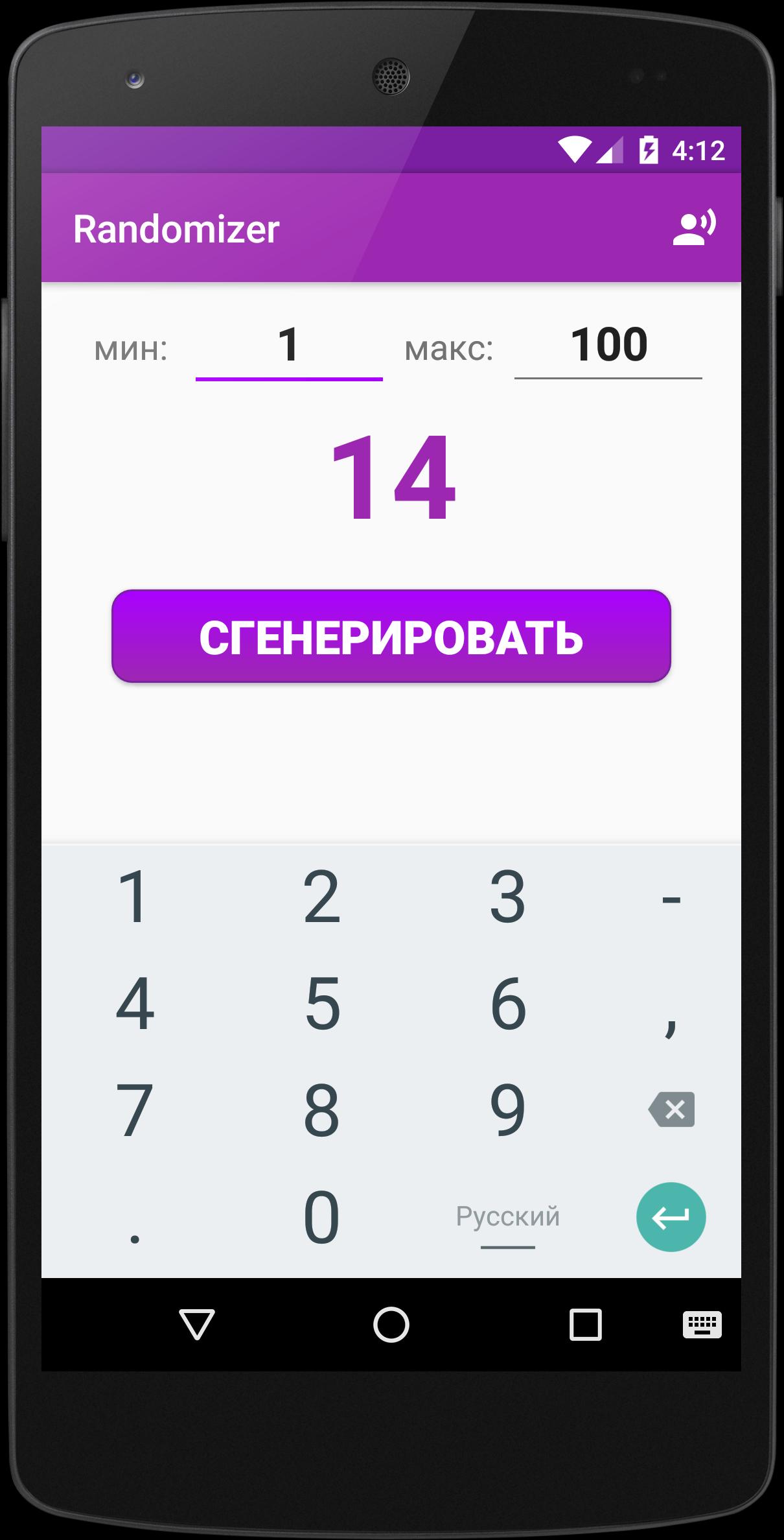 Рандомайзер слов Рандомайзер слов