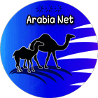 آیکون‌ Arabia Net