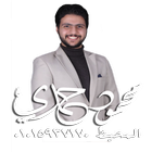 المحيط في النحو icon