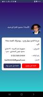 الكامل في النحو screenshot 2