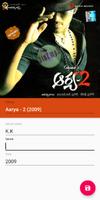 SR Music Player ภาพหน้าจอ 3