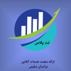 نت پلاس APK