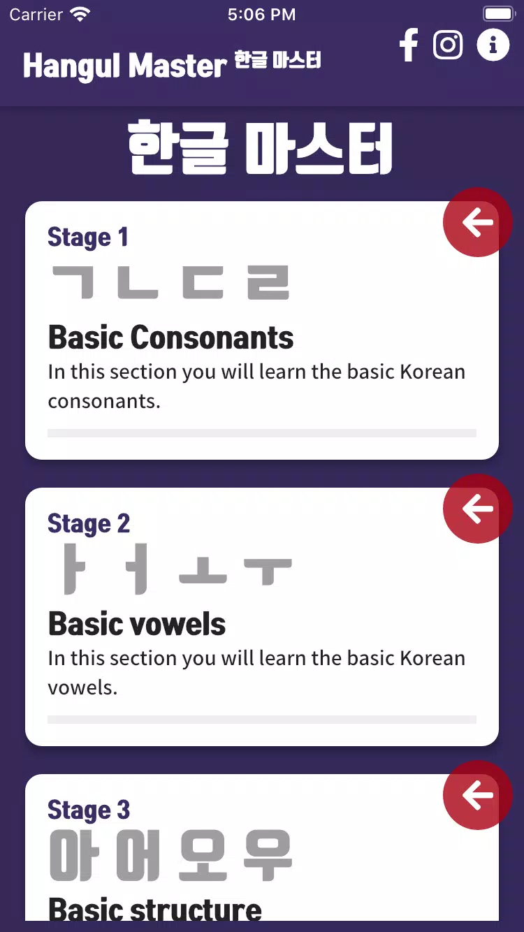 Hangul Master APK for Android Download