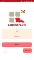 TTX : LogistPlus Affiche