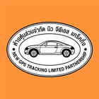 New Gps Tracking icon
