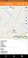 New Gps Tracking screenshot 3
