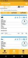 GPS THAILAND capture d'écran 2