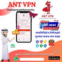 ANT VPN پوسٹر