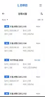 런투런 프리미엄 постер