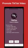 TikPlus 포스터