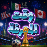 وقت المعرفة: لعبة الأسئلة APK