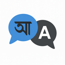 পর্তুগিজ ভাষা শিক্ষা APK