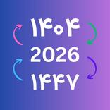 Date Converter (تبدیل تاریخ)