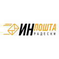 ИН ПОШТА Радески