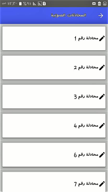 German Exam B1 For Android Apk Download