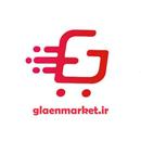 APK گلین مارکت (سوپرمارکت اینترنتی