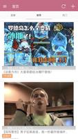 Xam.Bilibili ポスター