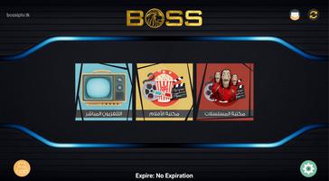 Boss Gold capture d'écran 1