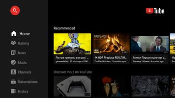 SmartTube screenshot 2